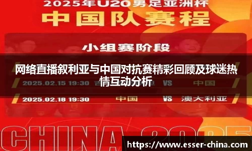 金年会