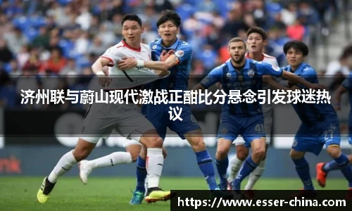 jinnianhui金年会