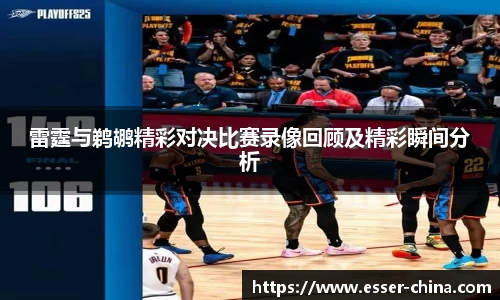 jinnianhui金年会