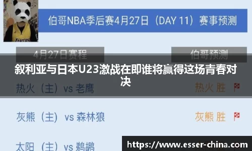 金年会