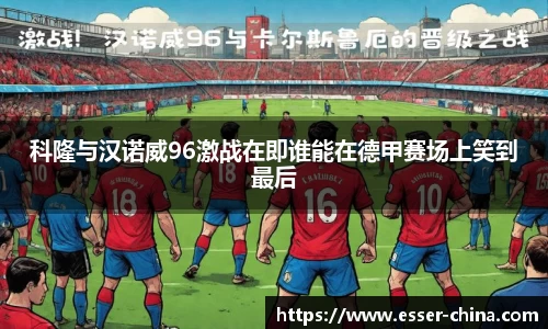 金年会