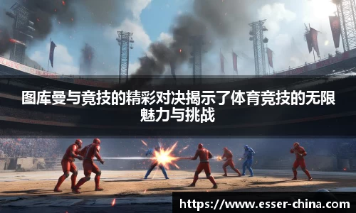金年会