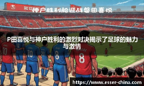 jinnianhui金年会